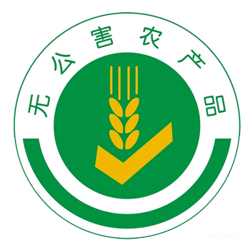 無公害農產品標志