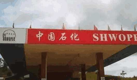 看到這類中石油中石化趕緊掉頭走! 車主: 加了一次發動機直接報廢