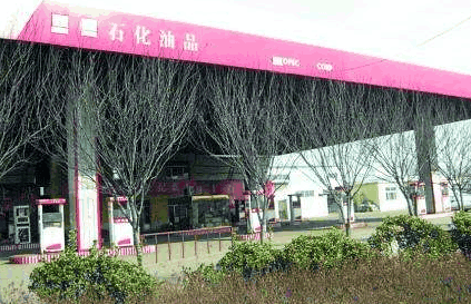 看到這類中石油中石化趕緊掉頭走! 車主: 加了一次發動機直接報廢