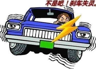 剎車(chē)失靈的五種應(yīng)急技巧！
