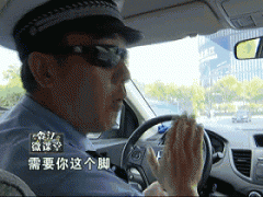 老司機常用的四大剎車技巧