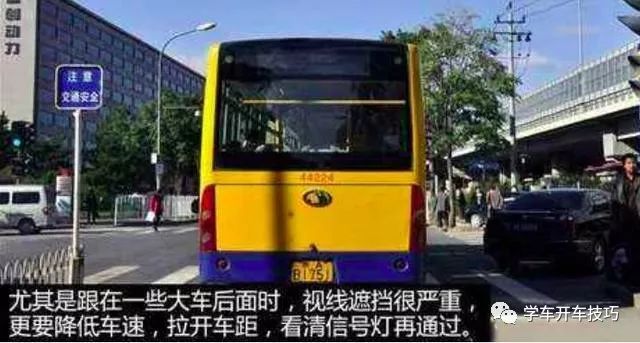 誤闖紅燈后到底該走該停？這樣做一分也不扣！