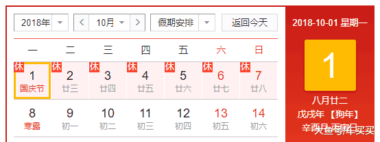 國慶開車回家注意事項, 開車不注意這幾點, 比堵車還可怕!