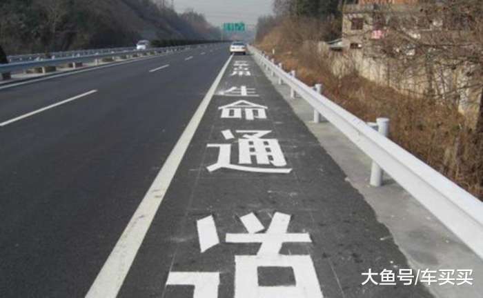 國慶開車回家注意事項, 開車不注意這幾點, 比堵車還可怕!