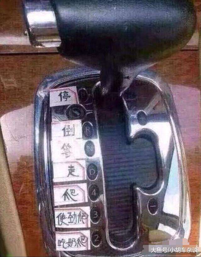 一句口訣告訴你自動擋的P、R、N、D、S、L怎么用?
