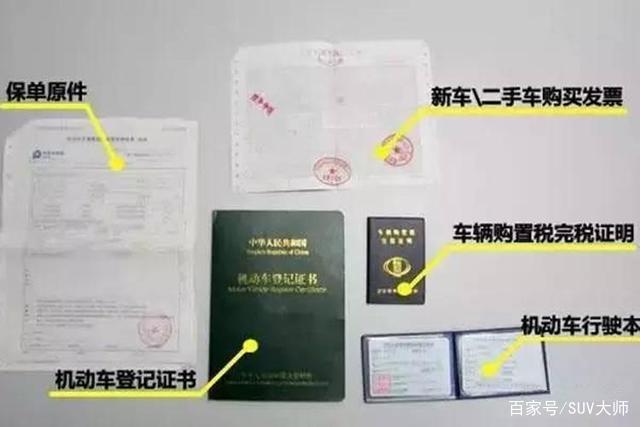買二手車應該注意哪些細節，防止吃虧被騙又省錢