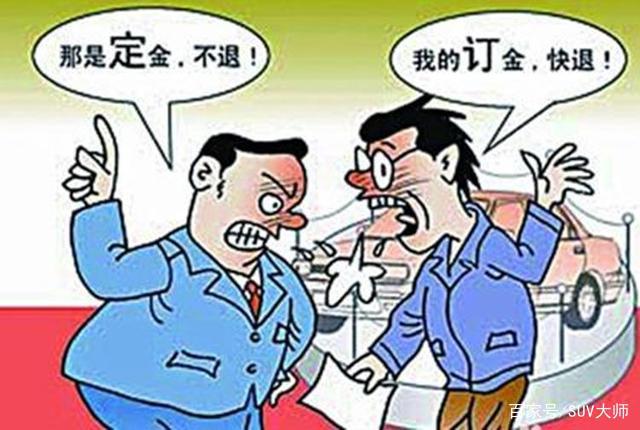 買二手車應該注意哪些細節，防止吃虧被騙又省錢