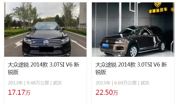 大眾途銳v6多少錢一輛 途銳v6售價(jià)62萬(落地70萬元)