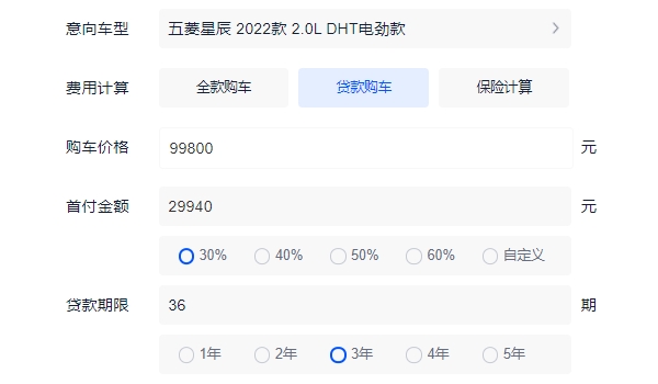 五菱星辰suv2022款價格及圖片 五菱星辰suv2022款售價9.98萬元