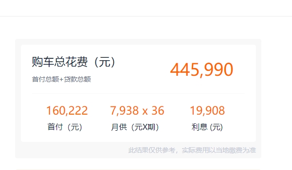 Giulia朱麗葉2023款報(bào)價(jià)及圖片 Giulia朱麗葉2023款售價(jià)37.98萬