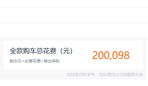紅旗hs5新款2022款價格suv成交價?紅旗hs5新款2022款售價18.38萬元