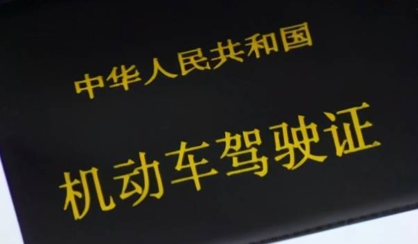 手動擋是c1還是c2手動擋 手動擋屬于是C1機動車駕駛證