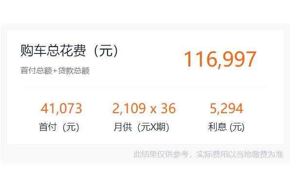朗逸2022款報(bào)價(jià)及圖片 朗逸沒有2022款（在售車型10.09萬起）