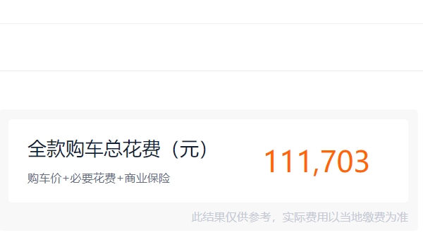 朗逸2022款報(bào)價(jià)及圖片 朗逸沒有2022款（在售車型10.09萬起）