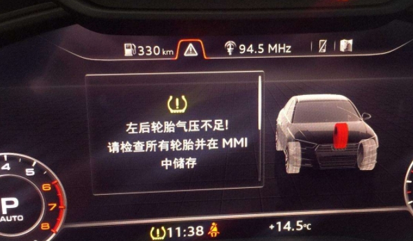 胎壓出現BAR一定是因為胎壓過低 胎壓出現BAR是胎壓過低