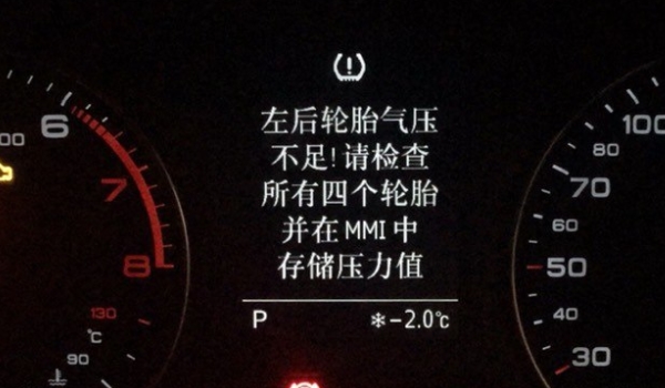 胎壓出現BAR一定是因為胎壓過低 胎壓出現BAR是胎壓過低