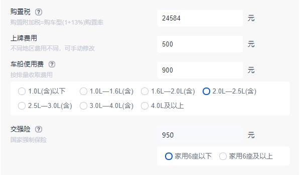 皇冠陸放suv2022全新款價格 皇冠陸放suv2022全新款27.78萬元起