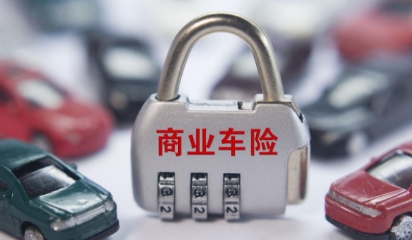 車險買這三個險就夠了 交強險/三者險/車損險（三者可選50萬）