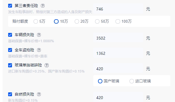 凱迪拉克ct5落地大概多少錢 凱迪拉克ct5落地價格30.22萬元