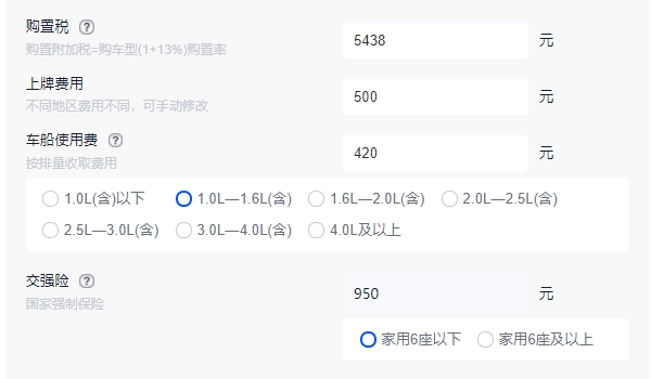 大眾寶來2022新款自動擋落地價 寶來沒有2022款（23款自動全款13.51萬）