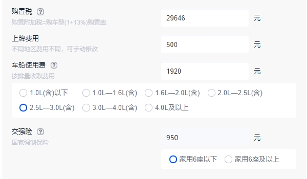 坦克500報價及圖片 坦克500新車售價為33.50萬元