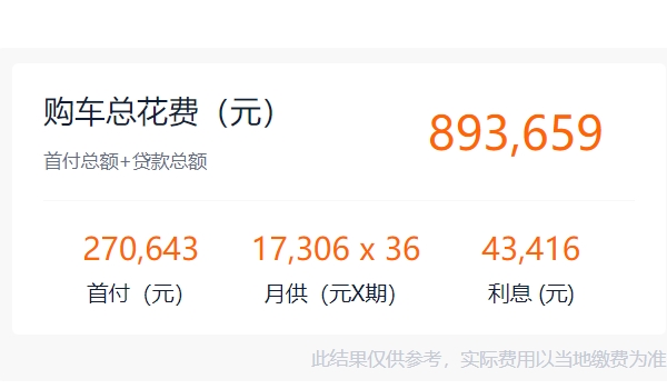 路特斯純電suv價格 路特斯純電suv售價82.80萬（全款落地85.02萬）