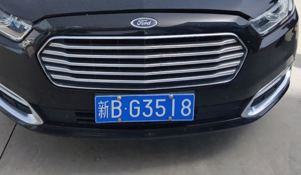 新是哪個省的簡稱 新是新疆維吾爾自治區的簡稱（車牌照是新A到R）