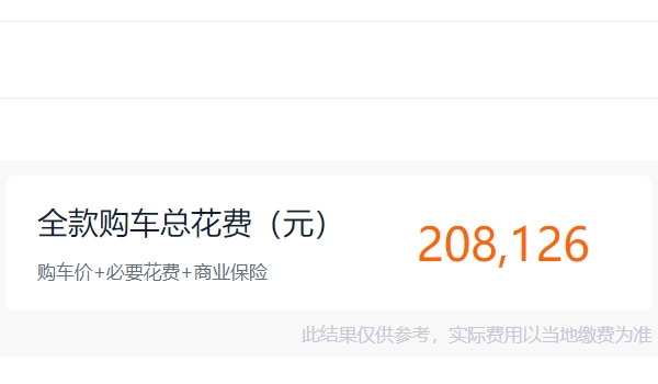廣汽豐田純電bz4x價格 純電bz4x價格是19.98萬起（續航能力好）
