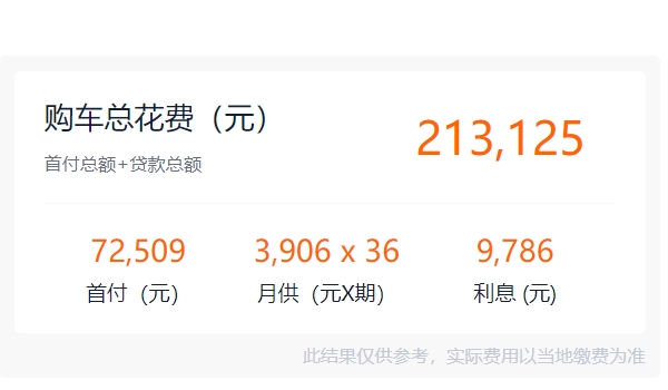 大眾邁騰2023款報價及圖片 2023款新車售價18.69萬元起