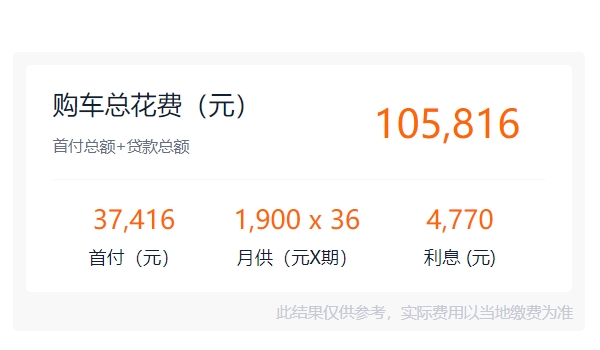 大眾polo2023款落地價 全款落地10.10萬元（分期首付3.74萬元）