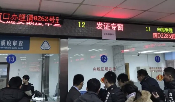 新車上牌一天能辦完嗎 手續齊全可以辦理完成（非常簡單）