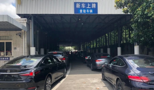 新車上牌一天能辦完嗎 手續齊全可以辦理完成（非常簡單）