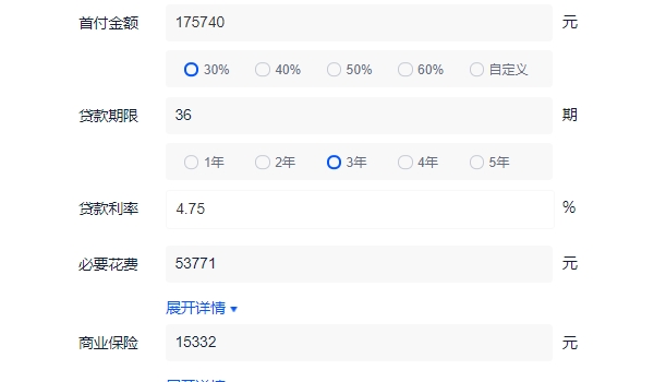 奧迪a7多少錢落地價 入門車型全款落地65.49萬元（分期首付17.57萬）