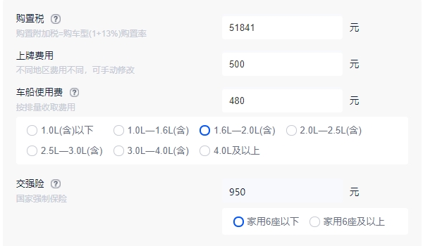 奧迪a7多少錢落地價 入門車型全款落地65.49萬元（分期首付17.57萬）