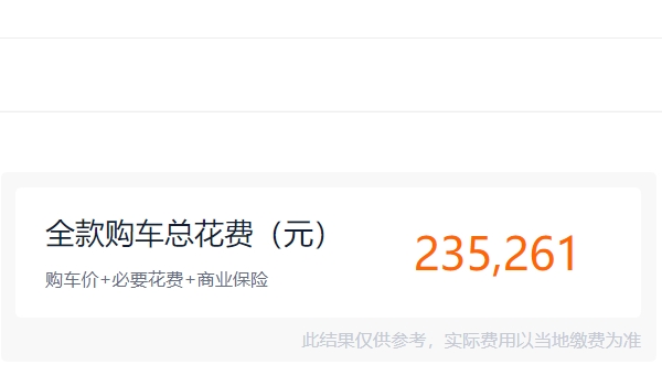 雪鐵龍c6優惠10萬 沒有優惠10萬（部分地區優惠8-9萬）