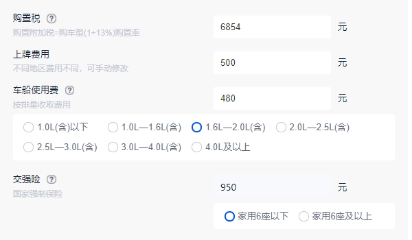 東風日產逍客2022款落地價多少 全款落地16.93萬元（必要花費8784元）