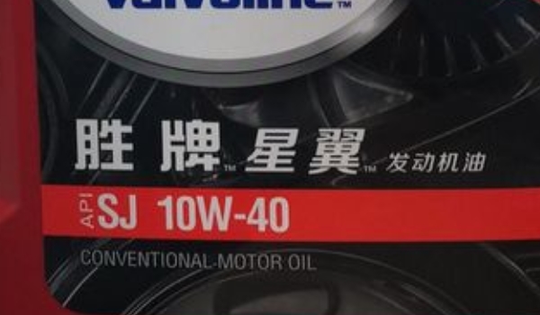 10w-40機油是什么意思 代表機油粘度（低-25℃結(jié)冰/溫度高40℃變質(zhì)）