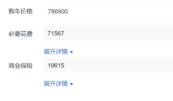 寶馬x6多少錢 新車售價78.69萬元（全款落地87.80萬元）