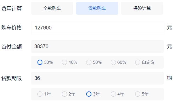 速騰多少錢 2023款新車售價12.79萬元（分期首付5.09萬元）