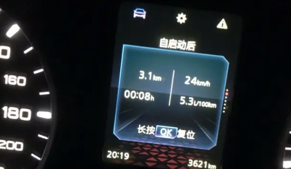百公里油耗怎么算 加油量除以加油后行駛里程（通過(guò)小計(jì)里程計(jì)算）
