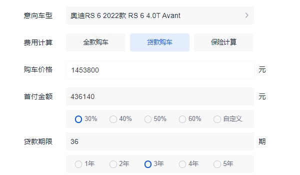 r6多少錢 2022款新車售價(jià)145.38萬（分期首付60.35萬元）