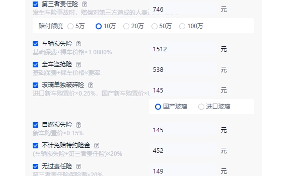 馬自達3多少錢 新車售價9.68萬元（已停產二手車售價1.58萬起）