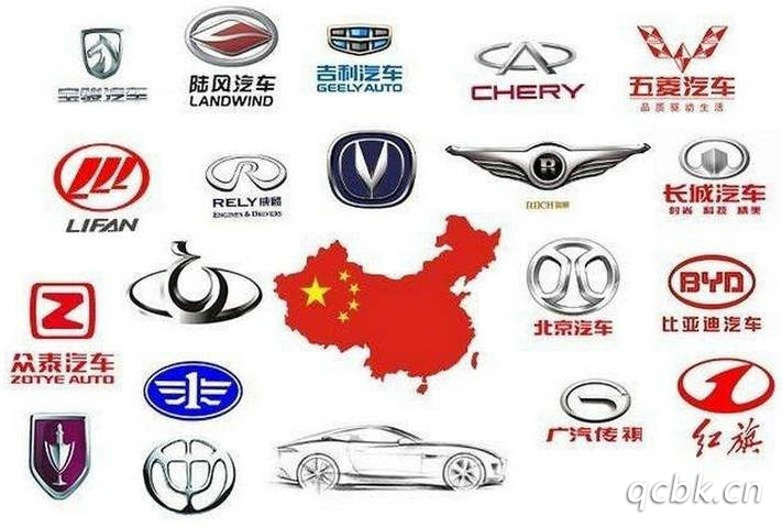 國產汽車有哪些品牌