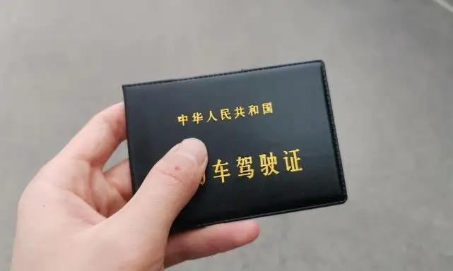 c2駕照可以開什么車