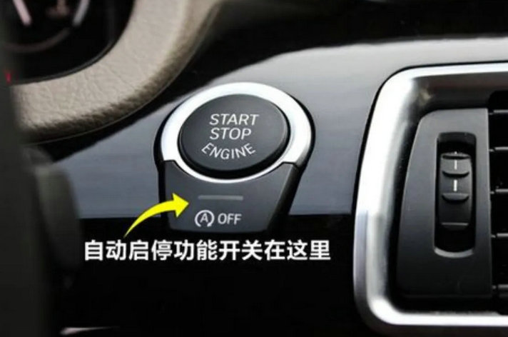 發(fā)動機啟停技術(shù)傷車嗎