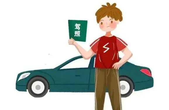 駕駛考試結果怎么查詢 網上查詢系統流程