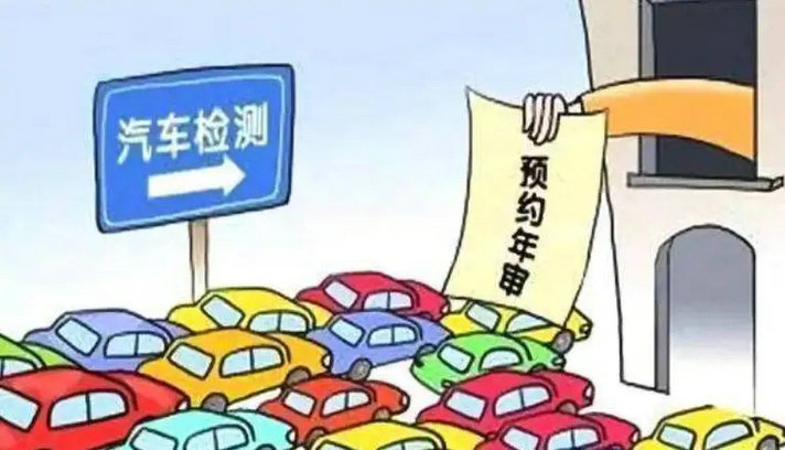 外地車上海年審新規(guī)定具體是什么