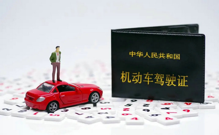 現在學車多少錢