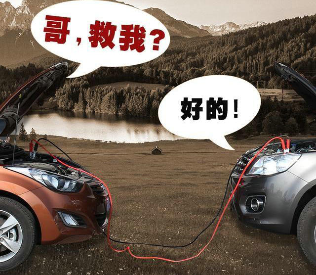 車打不著火是因為什么原因