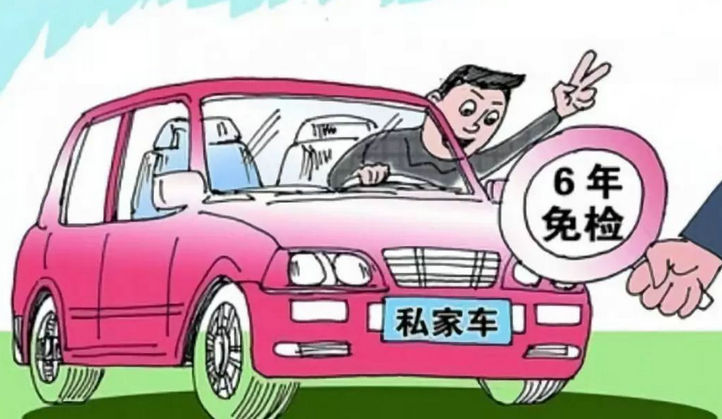 新車幾年免檢 最新規定2022